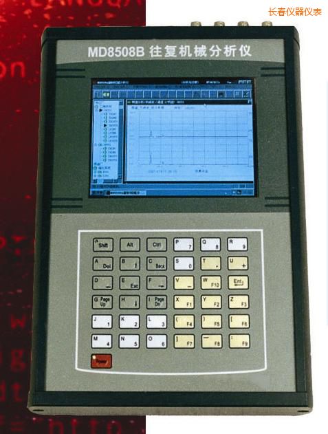 長(zhǎng)春往復(fù)機(jī)械分析儀