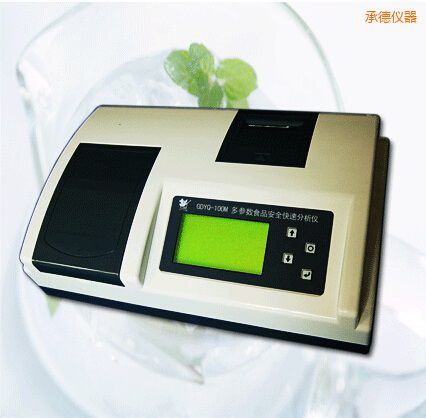 承德多參數(shù)食品安全快速分析儀(12個(gè)參數(shù))