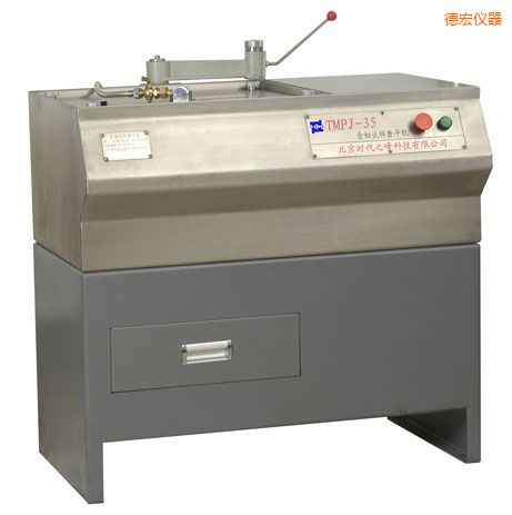 德宏金相試樣磨平機(jī)