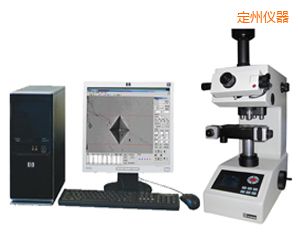 定州半自動(dòng)顯微努氏硬度計(jì)