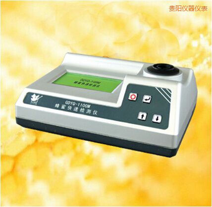 貴陽(yáng)蜂蜜快速檢測(cè)儀