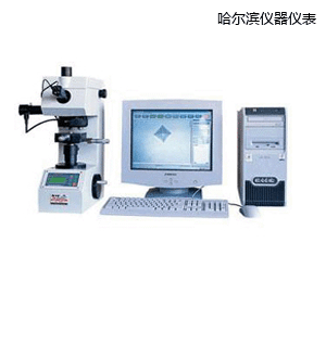 哈爾濱圖像處理顯微維氏硬度計(jì)