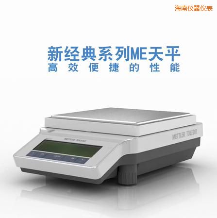 ���������ƽ,3200g,0.01g