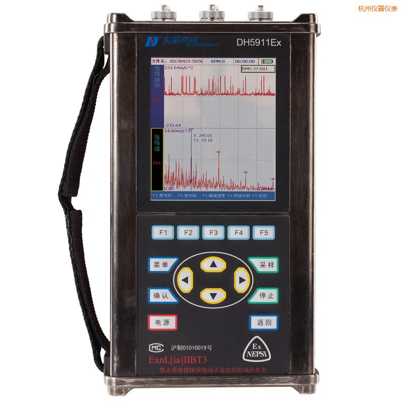 杭州精密診斷儀