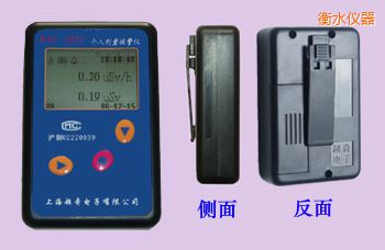 衡水個(gè)人劑量報(bào)警儀