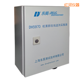 紅河機泵群在線監(jiān)測