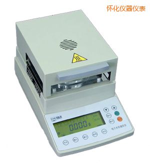 懷化鹵素水份測(cè)定儀