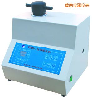 黃南自動金相巖相試樣鑲嵌機