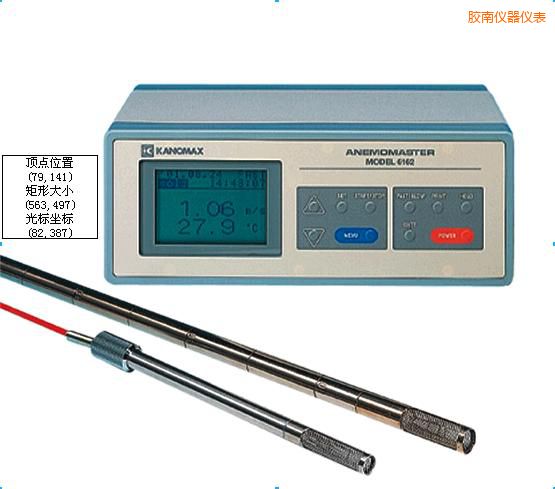 膠南智能型中高溫?zé)崾斤L(fēng)速儀