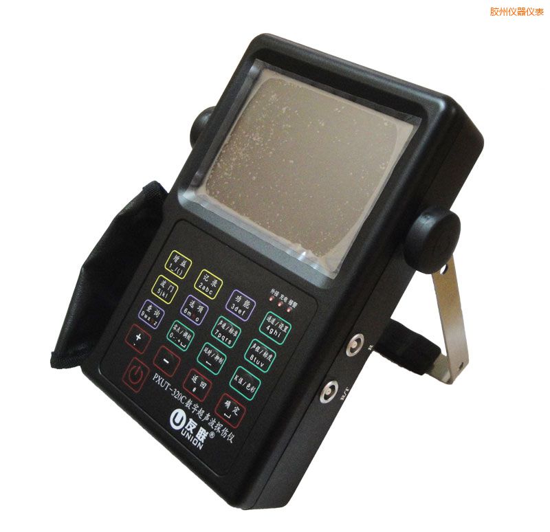 膠州全數(shù)字智能超聲波探傷儀