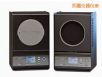 大面源紅外溫度校準(zhǔn)器,型號:4181,品牌:美國福祿克FLUKE