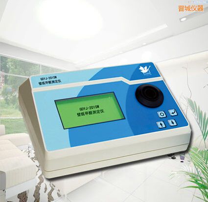 晉城壁紙甲醛測(cè)定儀