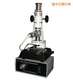 晉中時代便攜式金相顯微鏡