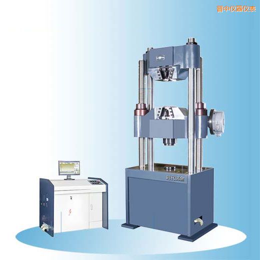 晉中時(shí)代微機(jī)控制電液伺服萬能試驗(yàn)機(jī)