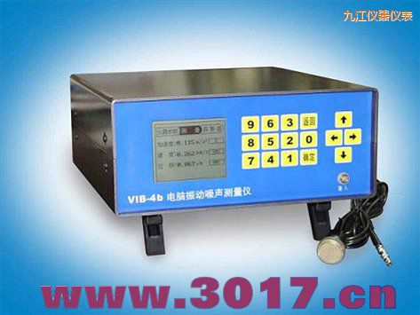 九江電腦振動(dòng)噪聲測(cè)量?jī)x