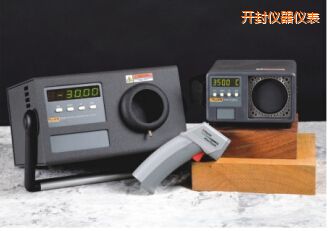 開(kāi)封便攜式紅外溫度校準(zhǔn)器