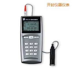 開封時(shí)代測(cè)振儀表