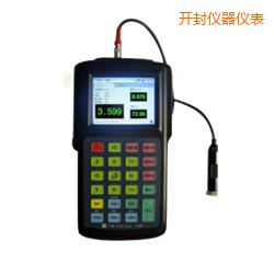 開(kāi)封便攜式振動(dòng)分析儀