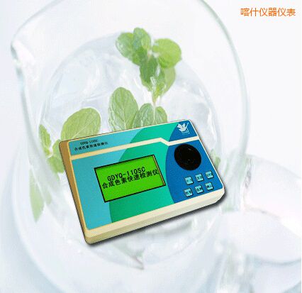 ��ʲ�ϳ�ɫ�ؿ��ٙz�y(c��)�x