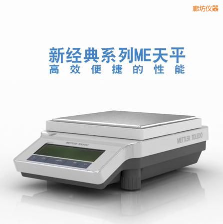 �ȷ������ƽ,4200g,0.1g