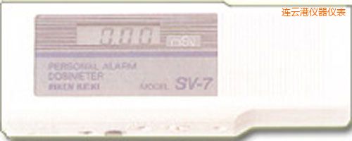 連云港放射性射線檢測儀