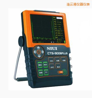 連云港數(shù)字超聲探傷儀