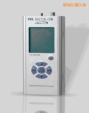 聊城激光塵埃粒子計數(shù)器
