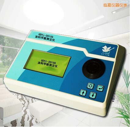 臨夏涂料甲醛測(cè)定儀