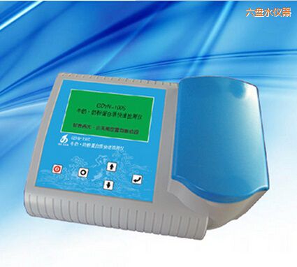 ���Pˮţ�� �̷۵����|(zh��)���ٙz�y(c��)�x