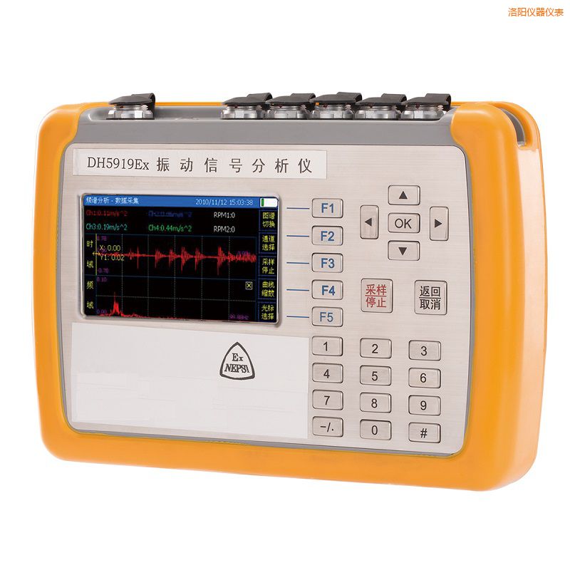 洛陽精密診斷儀