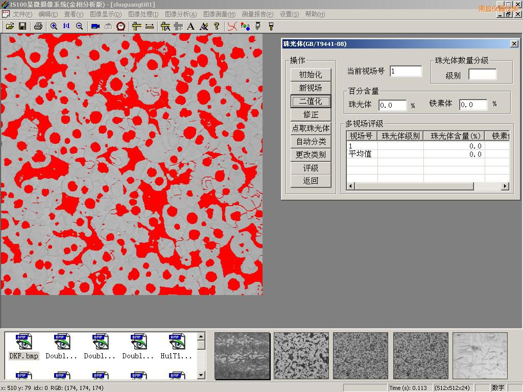 �ϲ��r(sh��)�������D�����ϵ�y(t��ng)