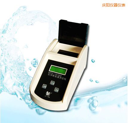 慶陽化學耗氧量測定儀