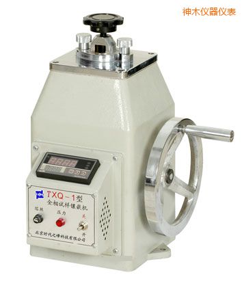 神木金相試樣鑲嵌機(jī)