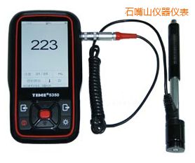 ʯ��ɽ�r(sh��)������Ӳ��Ӌ(j��)