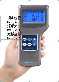 石嘴山智能型環(huán)境測(cè)試儀