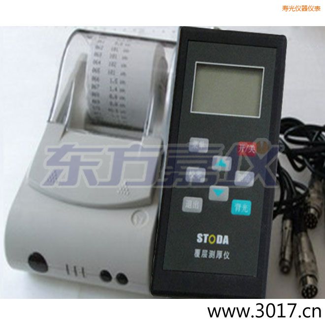 壽光STODA涂層測厚儀