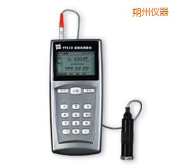 朔州便攜式測振儀