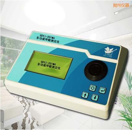 朔州多功能甲醛測(cè)定儀