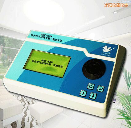 沭陽全自動(dòng)室內(nèi)空氣現(xiàn)場甲醛/氨測定儀