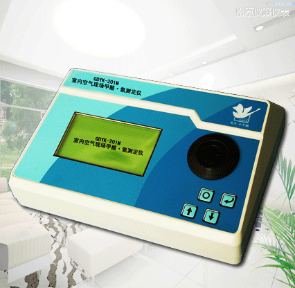 松原全自動(dòng)室內(nèi)空氣現(xiàn)場(chǎng)甲醛/氨測(cè)定儀