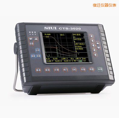 宿遷數字超聲探傷儀