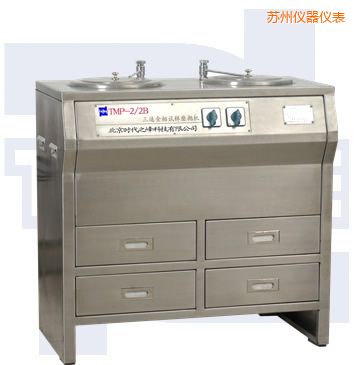 蘇州雙盤三速金相試樣磨拋機(部分不銹鋼)