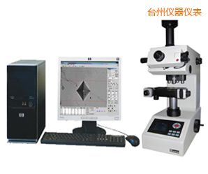 臺州半自動顯微努氏硬度計(jì)