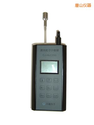唐山便攜式空氣粒子計(jì)數(shù)器