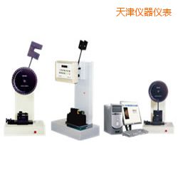 天津時(shí)代懸臂梁/簡(jiǎn)支梁沖擊試驗(yàn)機(jī)