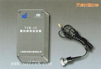 天津振動信號變送器