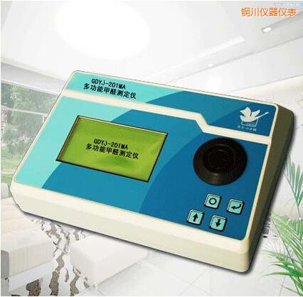 銅川多功能甲醛測定儀