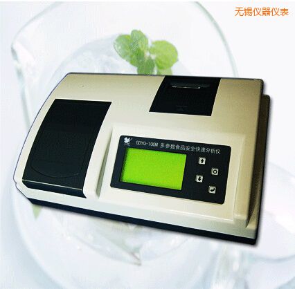 無(wú)錫多參數(shù)食品安全快速分析儀(30個(gè)參數(shù))
