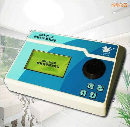 忻州膠粘劑甲醛測(cè)定儀