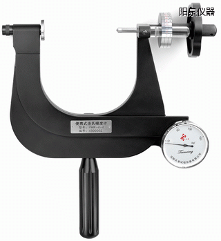 陽(yáng)泉小型便攜式洛氏硬度計(jì)